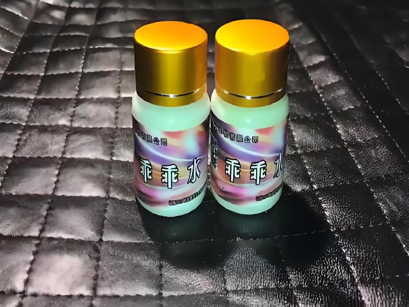 女士专用红蜘蛛8871-fHj型号